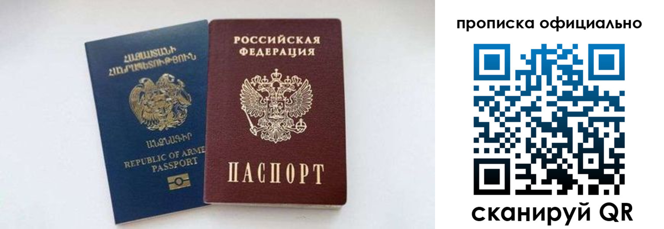 временная регистрация госуслуги в Полевском