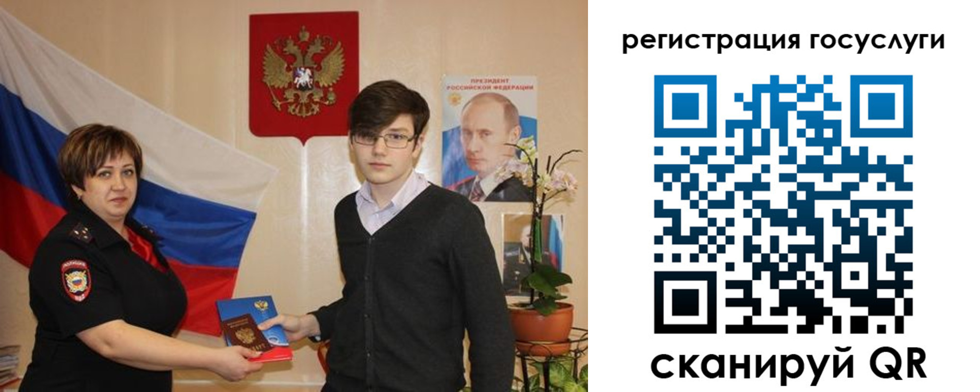 временная регистрация купить в Полевском