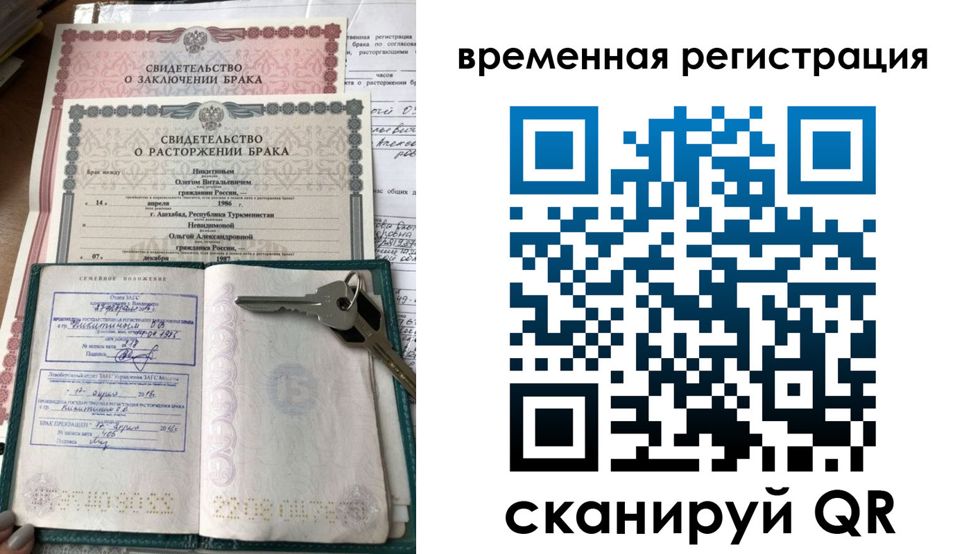 регистрация для дет. сада в Полевском
