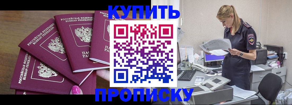 временная регистрация поиск в Полевском