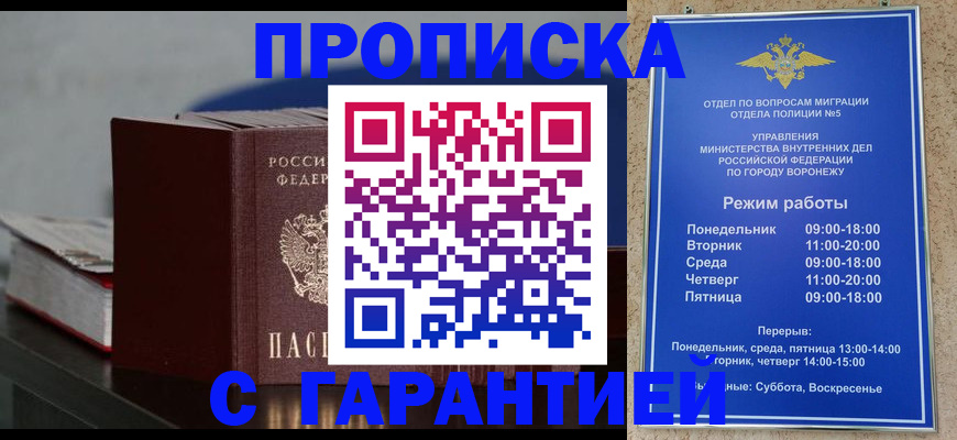 найти адрес прописки в Полевском