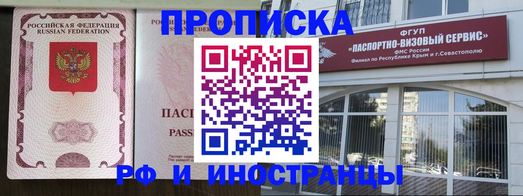 временная регистрация госуслуги в Полевском