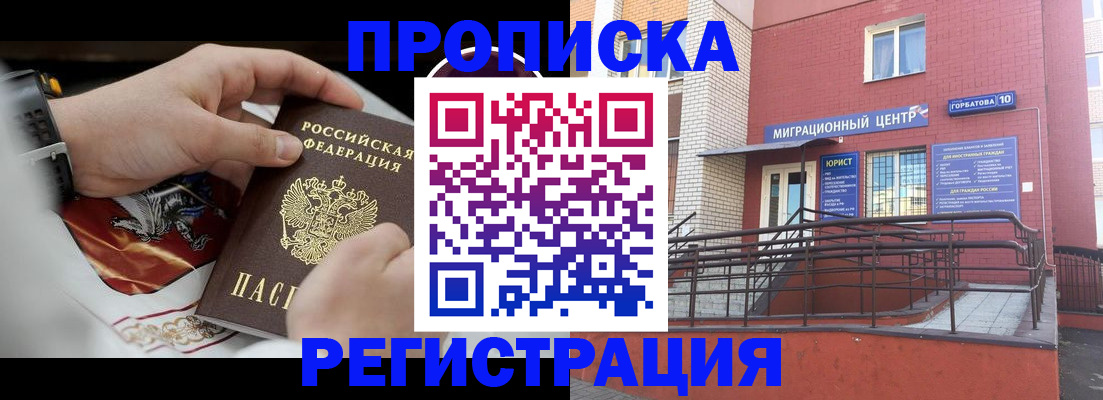 регистрация для школы в Полевском